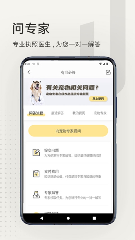 小臭美app截图1