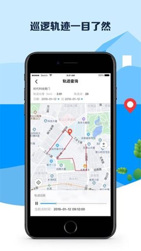 平安深圳app截图1