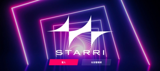 星动旋律最新版(Starri)截图1