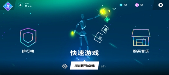 星动旋律最新版(Starri)截图1