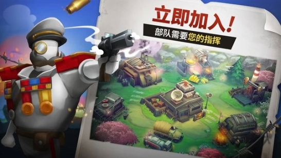 guns up最新版手机版截图1