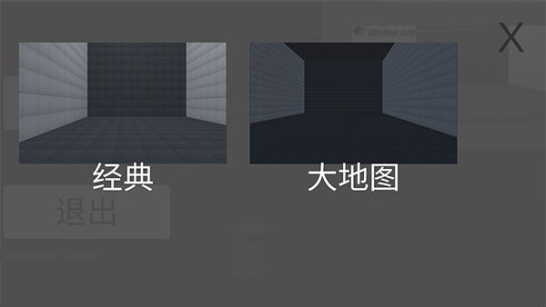 甜瓜游乐场3D最新版截图1