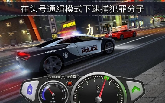 极速3D赛车游戏最新版截图1