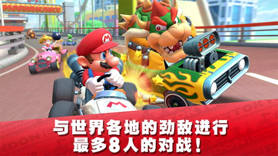 Mario Kart Tour官方版截图1