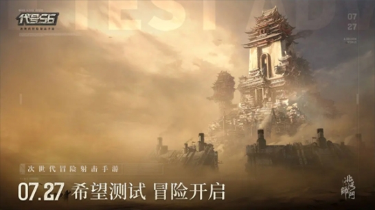 Ashfall手游官方正版(代号56)截图1