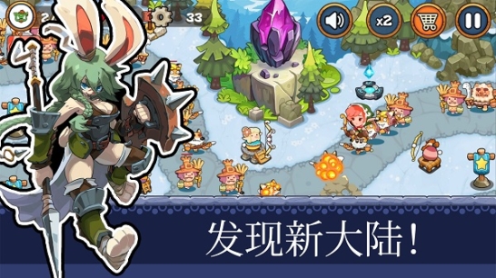 塔防：王国重生(Tower Defense: Kingdom Reborn)截图1