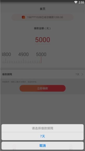 钱橙购截图1