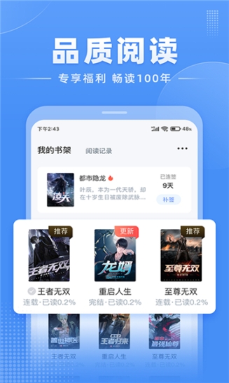 牵牵小说截图1