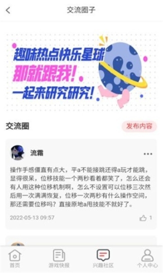 无限盒子截图1