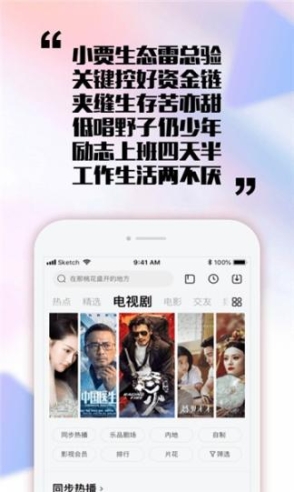 98影院软件截图1