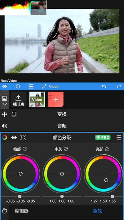 NodeVideo2024官方正版截图1