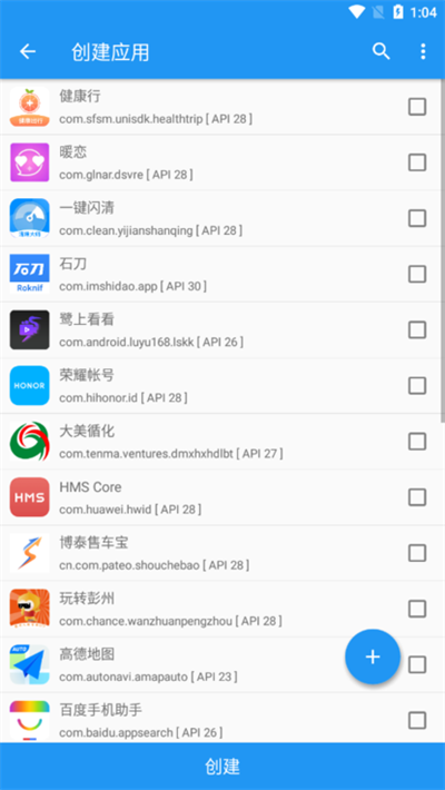 太极app官网最新版截图1