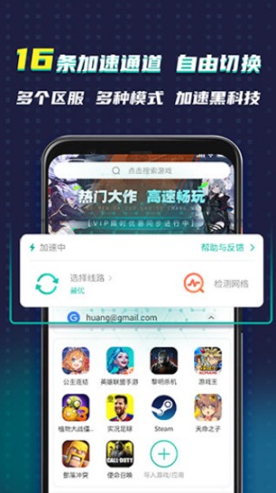 ourplay官方截图1