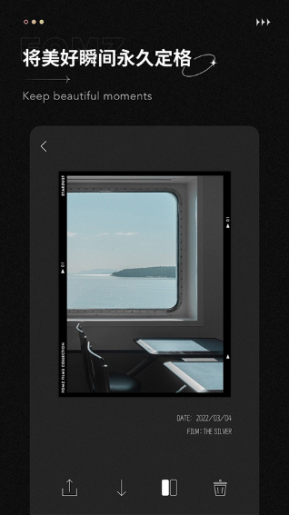 fomz复古胶片相机截图1