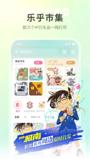 老福特app截图1