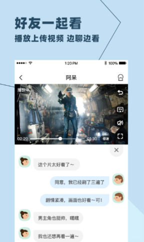 与你官方app截图1