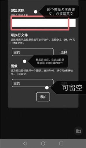 JoiPlayer模拟器rpg插件版截图1